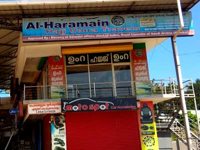Al Haramain Hajj Umrah Travels